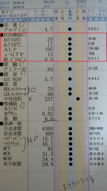 20161006.1.jpg